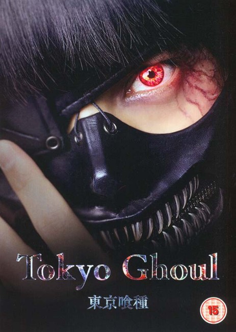 Tokyo Ghoul - DVD