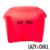 Lazy & Chill Self Inflating Chair Pod: Red thumbnail-2