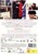 Love Actually - DVD thumbnail-2