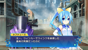 Superdimension Neptune VS Sega Hard Girls thumbnail-2