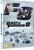 Fast & Furious 8 - DVD thumbnail-1