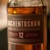 Auchentoshan - 12 YO Lowland Single Malt Whisky,70 cl thumbnail-2
