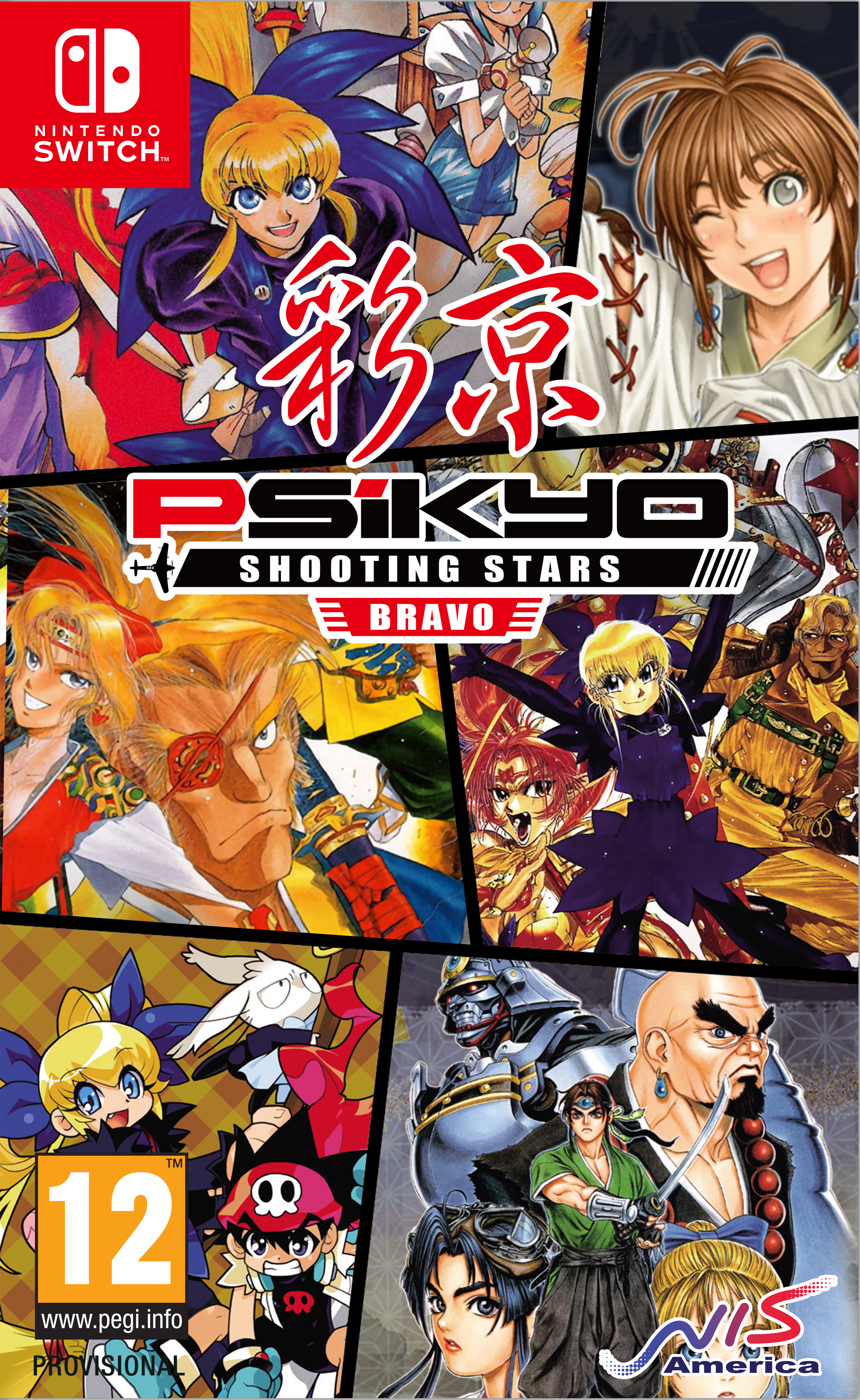 Psikyo Shooting Stars Alpha Limited Edition