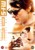 Mission: Impossible 5 (Rogue Nation) - DVD thumbnail-1