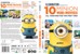 10 Minion Mini Movies Collection - DVD thumbnail-2