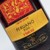 Rum Nation - Peruano Rom 8 år 42% , 70 cl thumbnail-4