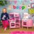 Boppi Pink Wooden 20 piece Toy Kitchen thumbnail-3