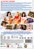 American Pie 7: The Book of Love - DVD thumbnail-2