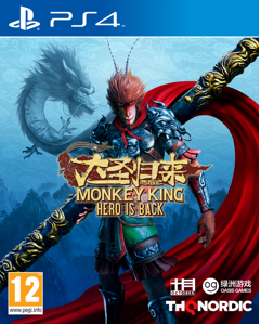 Monkey King: Hero is Back