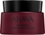 AHAVA - Apple of Sodom Advanced Deep Wrinkle Cream 50 ml thumbnail-1