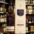 Royal Lochnagar - Distillers Edition Highland Single Malt, 70 cl thumbnail-3