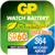 GP Watch Battery - 364 thumbnail-1