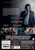 John Wick: Chapter 2 - DVD thumbnail-2
