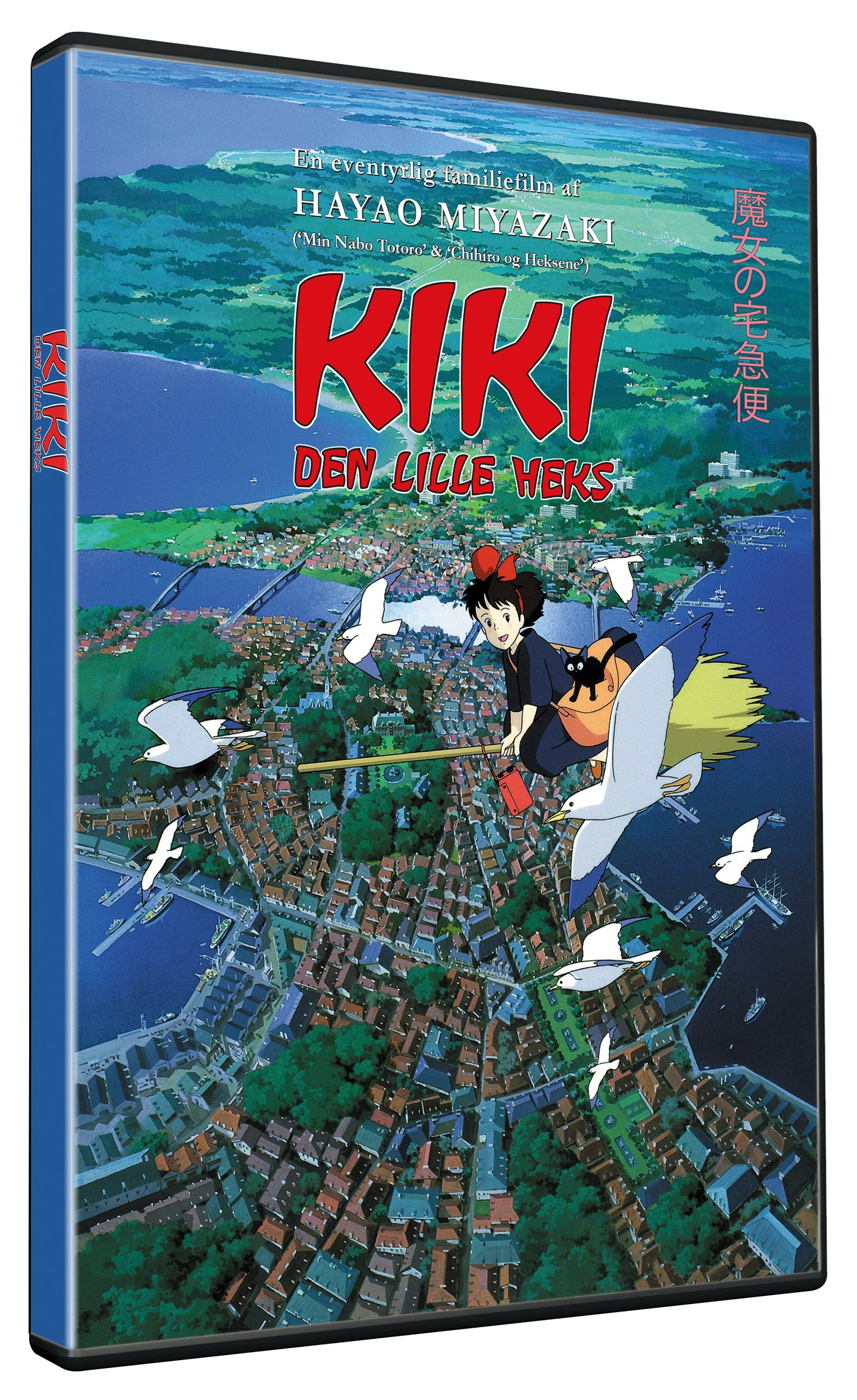 Kiki - den lille heks - DVD