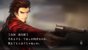 Tokyo Twilight Ghost Hunters: Daybreak Special Gigs thumbnail-3