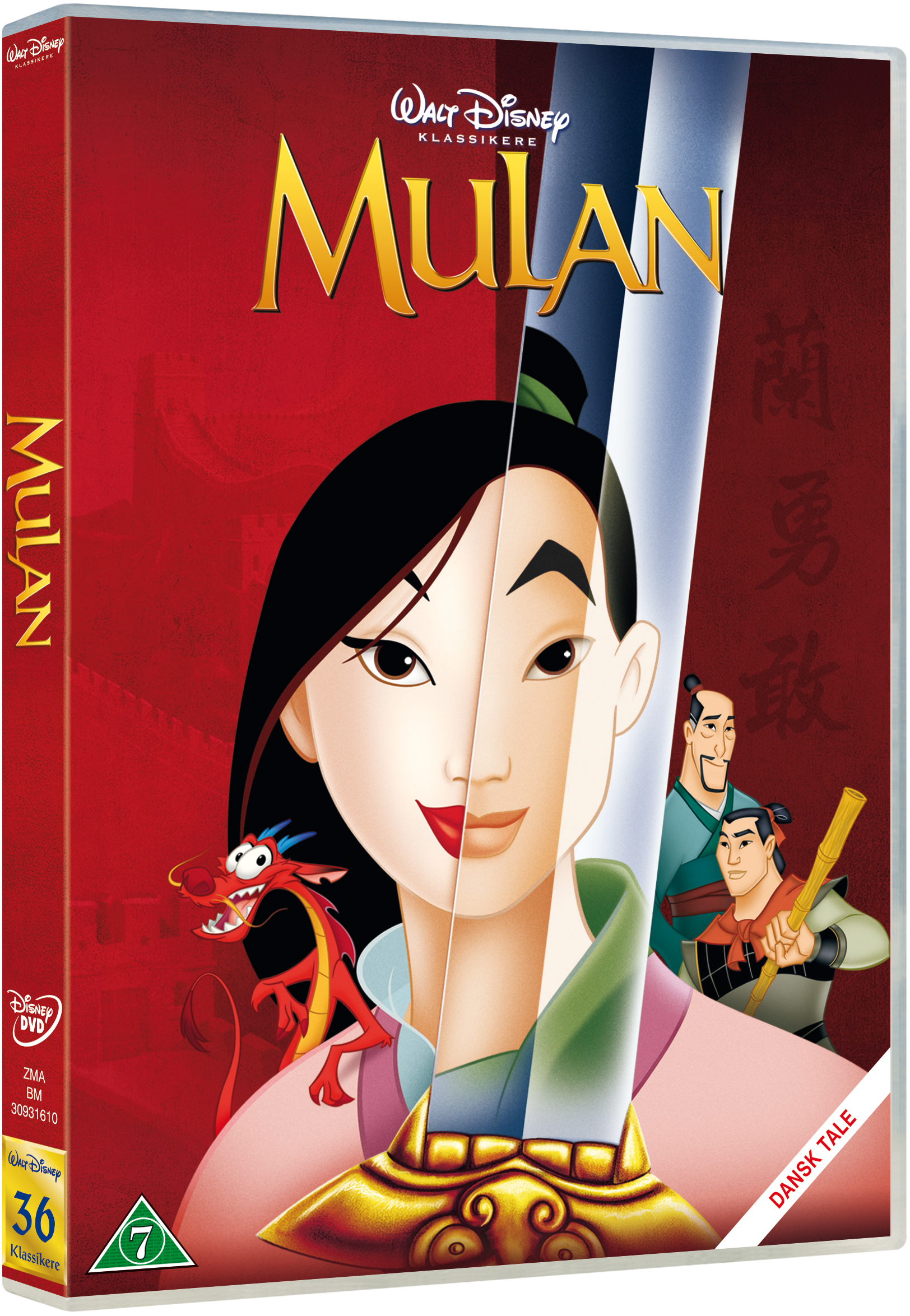 Disneys Mulan - DVD