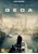 QEDA - DVD thumbnail-1