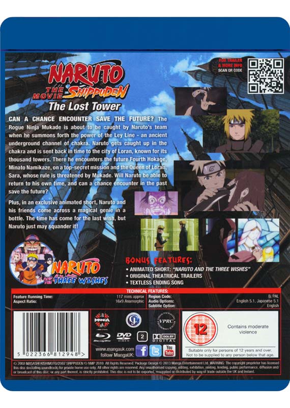 naruto shippuden movie 4 the lost tower 2010