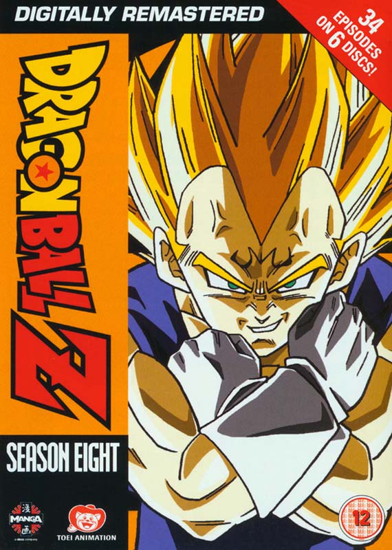 the complete dragon ball z series