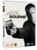 Jason Bourne - DVD thumbnail-1