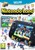 Nintendo Land (DK/SE) thumbnail-1